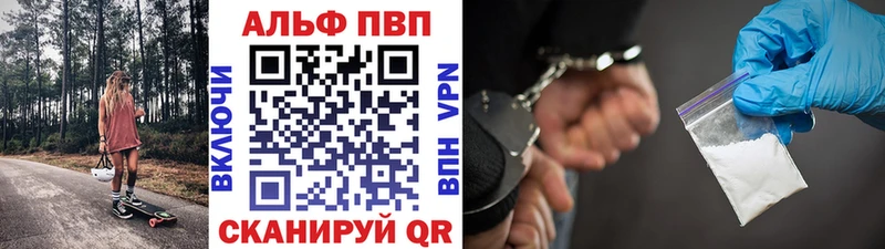Купить закладки  Ленск  A-PVP Соль 