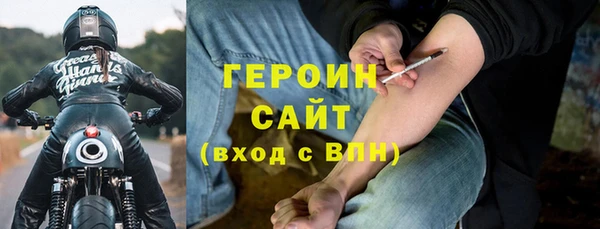 мескалин Балабаново