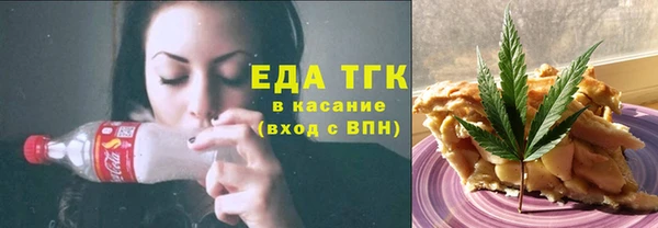 мескалин Балабаново