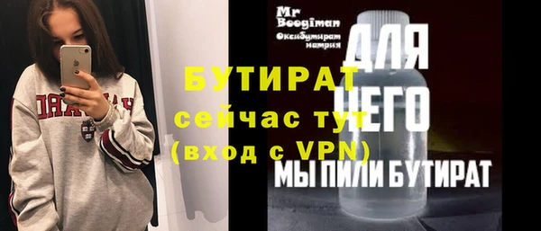 мескалин Балабаново