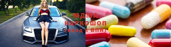 мескалин Балабаново