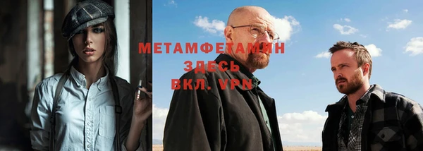 мескалин Балабаново