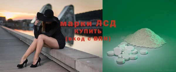 мескалин Балабаново