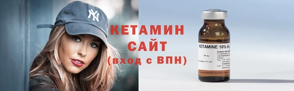 мескалин Балабаново