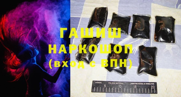мескалин Балахна
