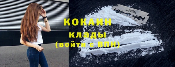мескалин Балахна