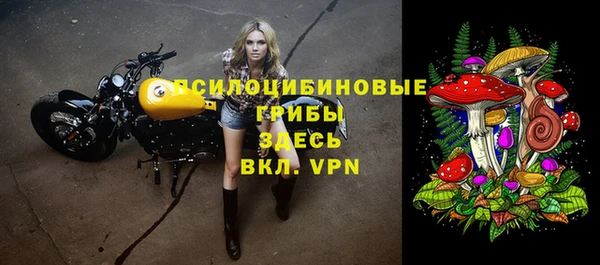 мескалин Балабаново