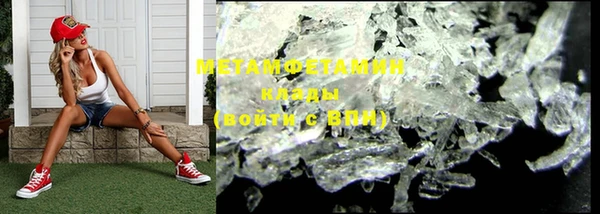 мескалин Балахна