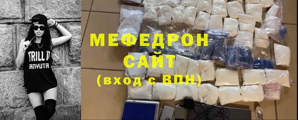 мескалин Балахна