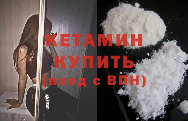 мескалин Балахна