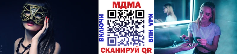 Купить где  Ленск  MDMA кристаллы 