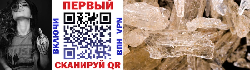 Купить где  Ленск  Первитин винт 