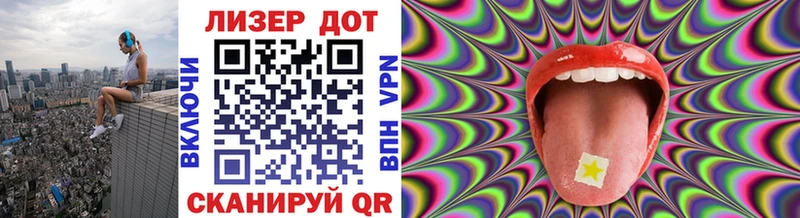 Купить где  Ленск  Марки N-bome 1,5мг 
